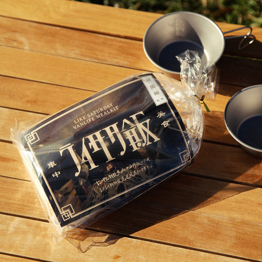 ライサタ飯 〜ラーメン炒飯セット〜