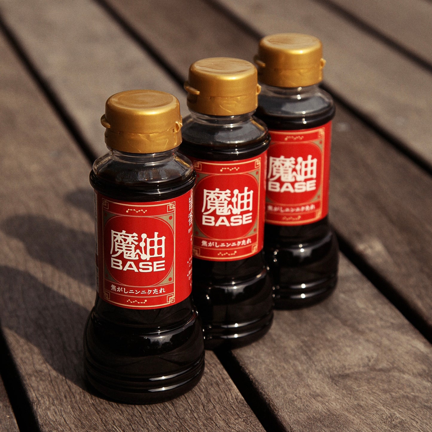 魔油BASE